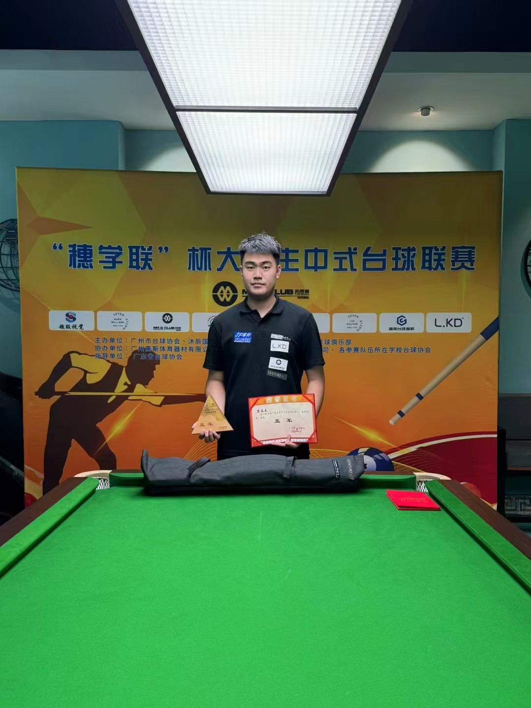 李东生参加2023年乔氏杯大学生中式台球排名赛现场