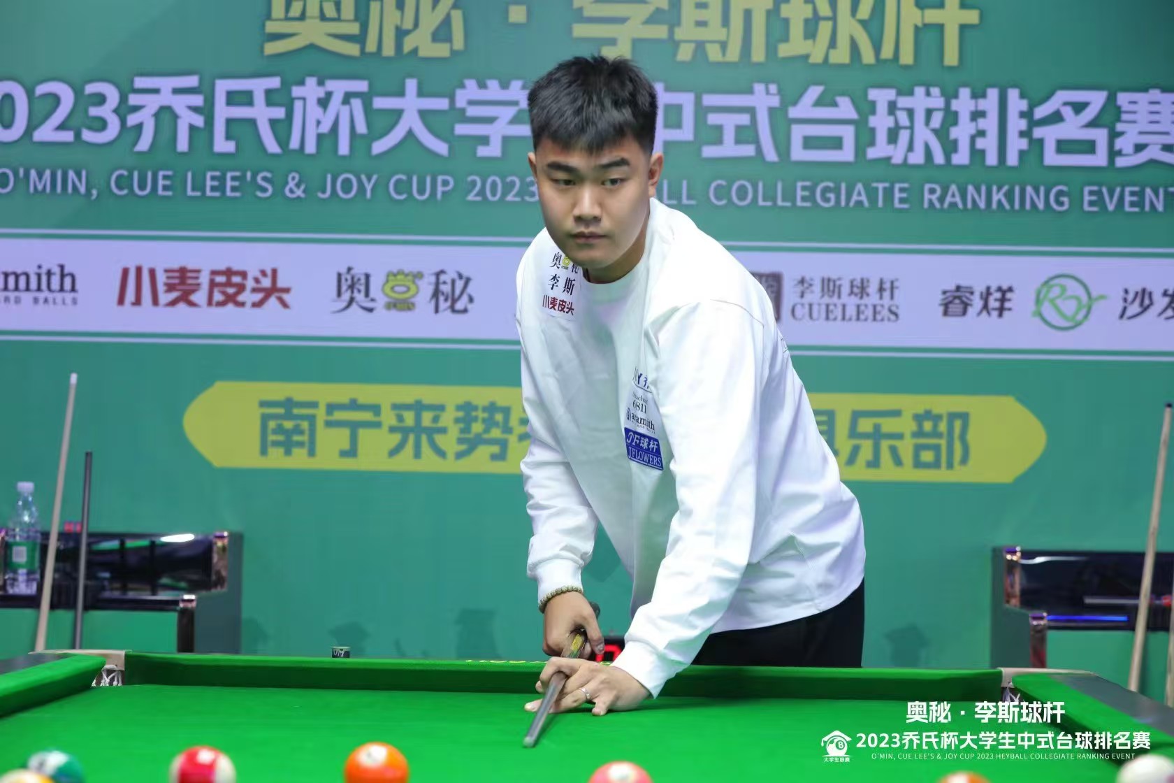 李东生参加2023年乔氏杯大学生中式台球排名赛现场