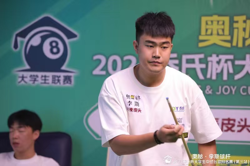 李东生台球比赛现场